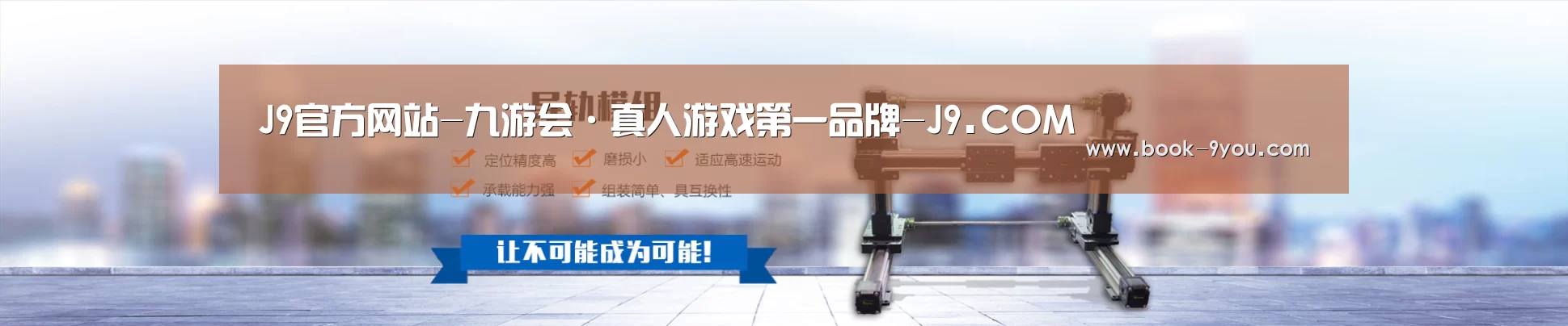 某某机械公司