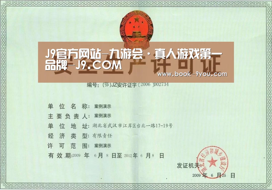 荣誉证书三(图1)