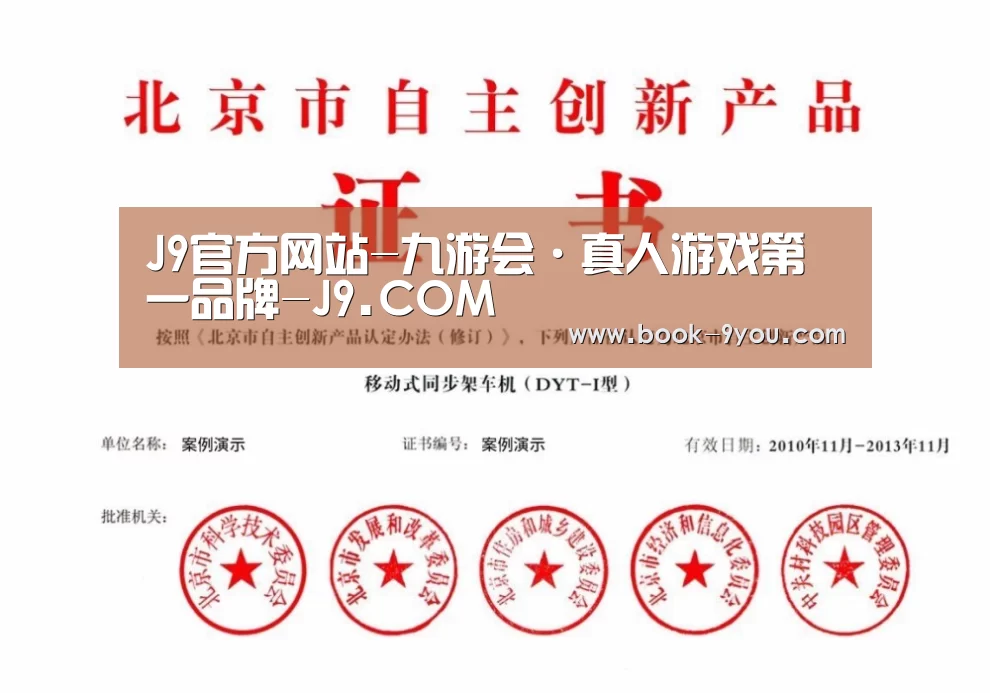 荣誉证书四(图1)